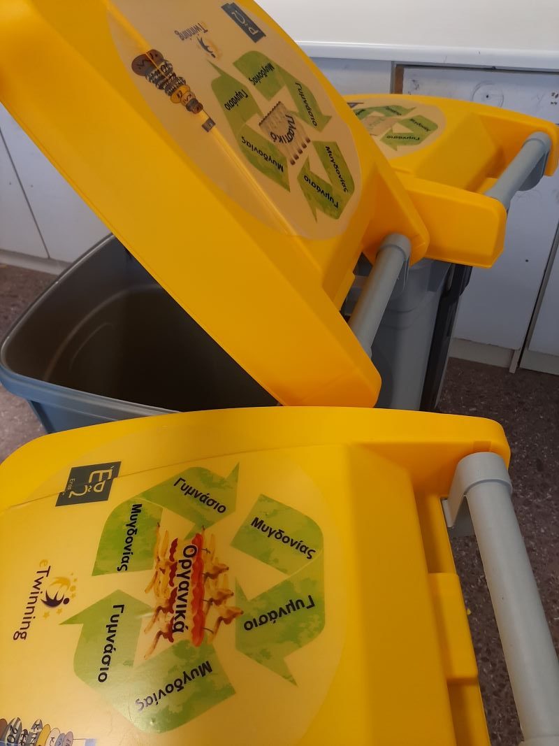 Κάδοι 7