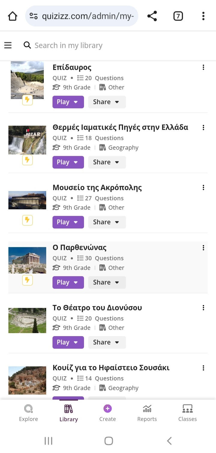 Κουίζ