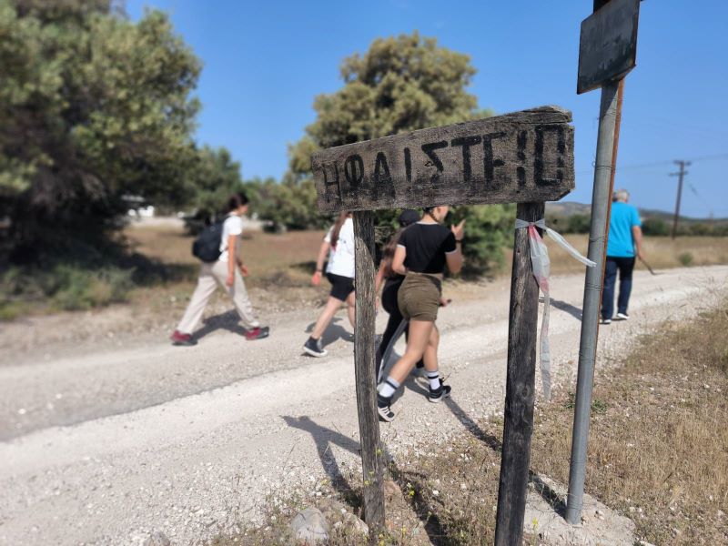 Σουσάκι 1