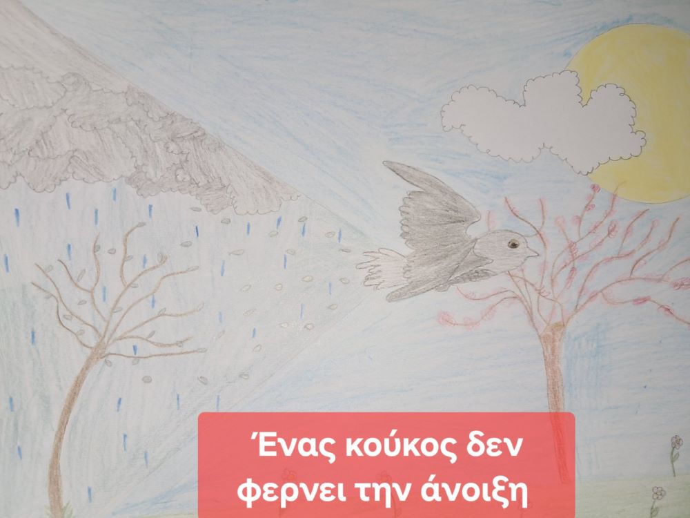 ΠΡΟΘΕΣΥ 5